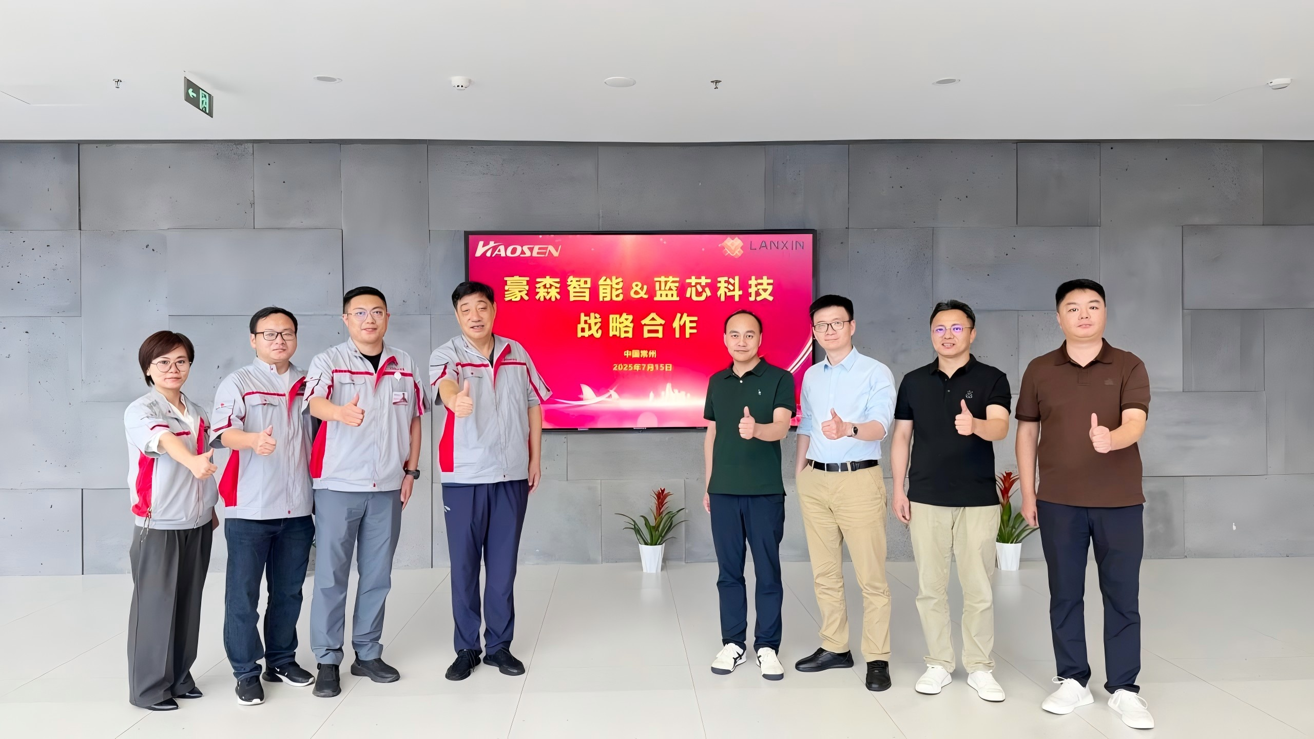 lan-xin-ke-ji-hao-sen-zhi-neng lan-xin-ke-ji-hao-sen-zhi-neng