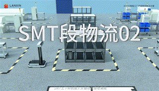 YH533388银河科技 SMT段物流02.gif 智能搬运机器人