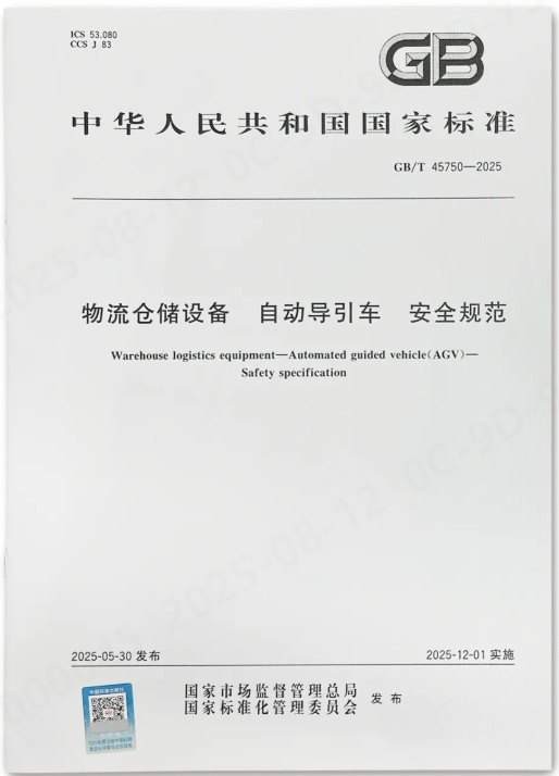1754977713332270.png QQ20250812-134529.png